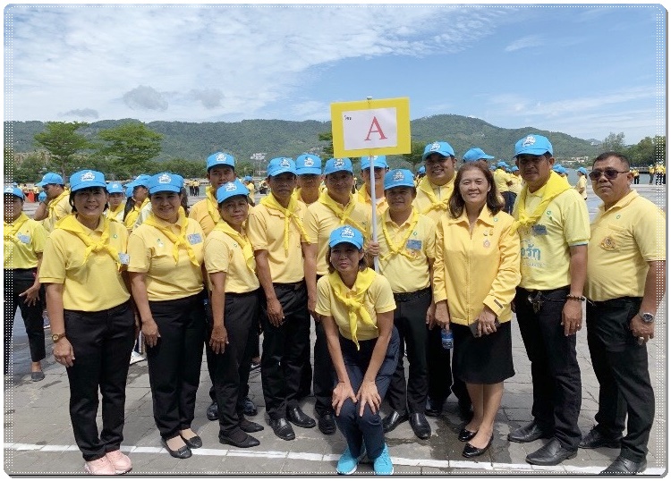 ﻿สำนักงานบังคับคดีจังหวัดสุราษฎร์ธานี สาขาเกาะสมุย เข้าร่วมโครงการจิตอาสา “เราทำความ ดี ด้วยหัวใจ”